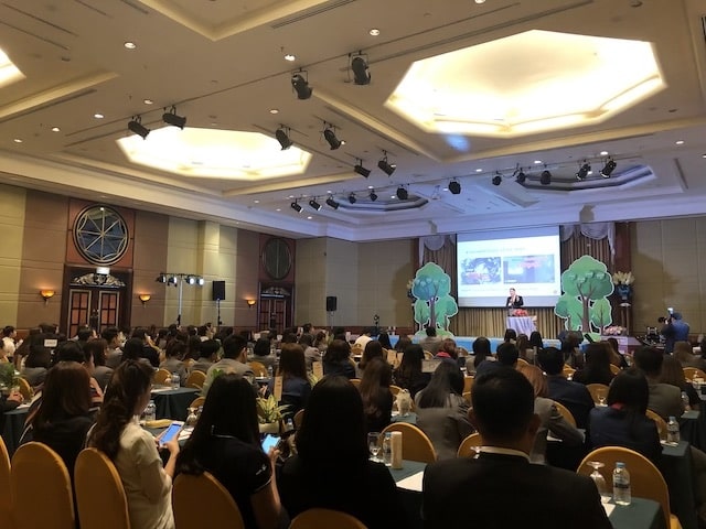 งานประชุม