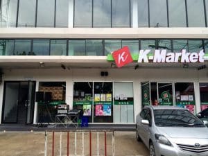 เครื่องเสียงให้เช่า